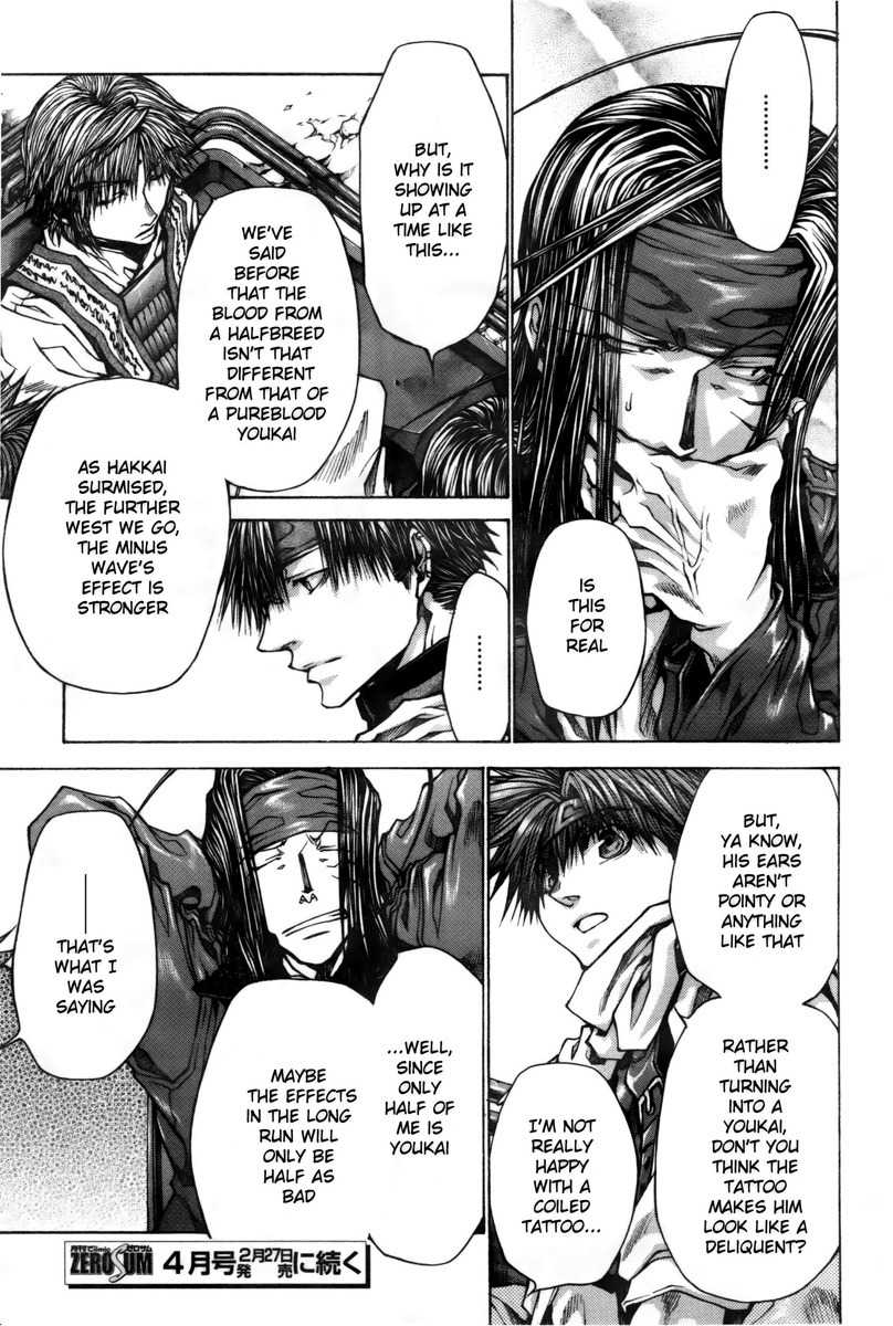Saiyuki Reload Blast chapter 16 page 7