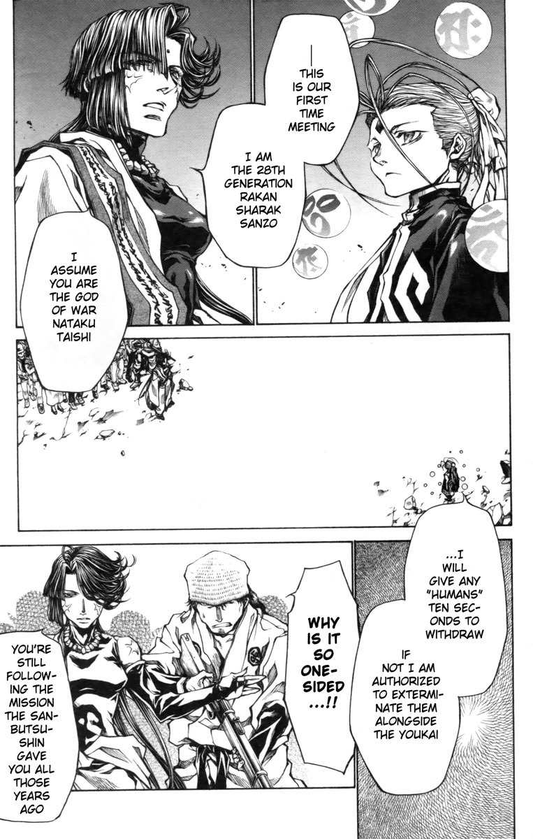 Saiyuki Reload Blast chapter 18 page 15