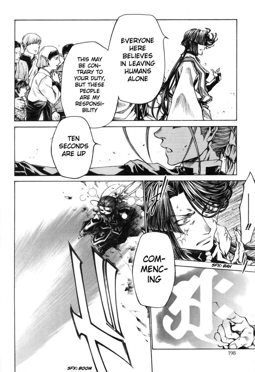 Saiyuki Reload Blast chapter 18 page 16