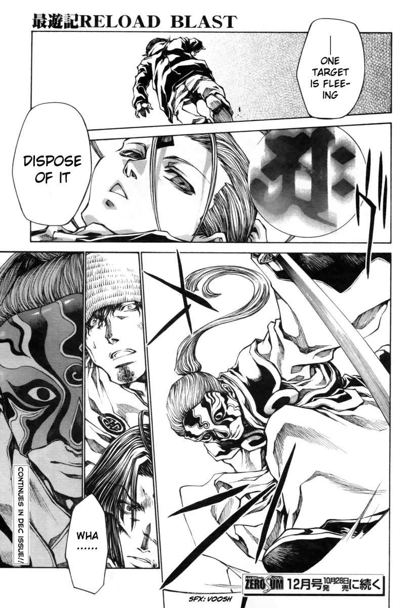 Saiyuki Reload Blast chapter 18 page 21