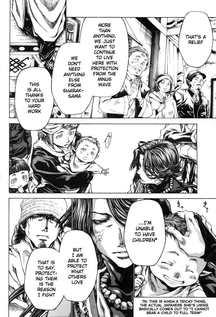 Saiyuki Reload Blast chapter 18 page 4