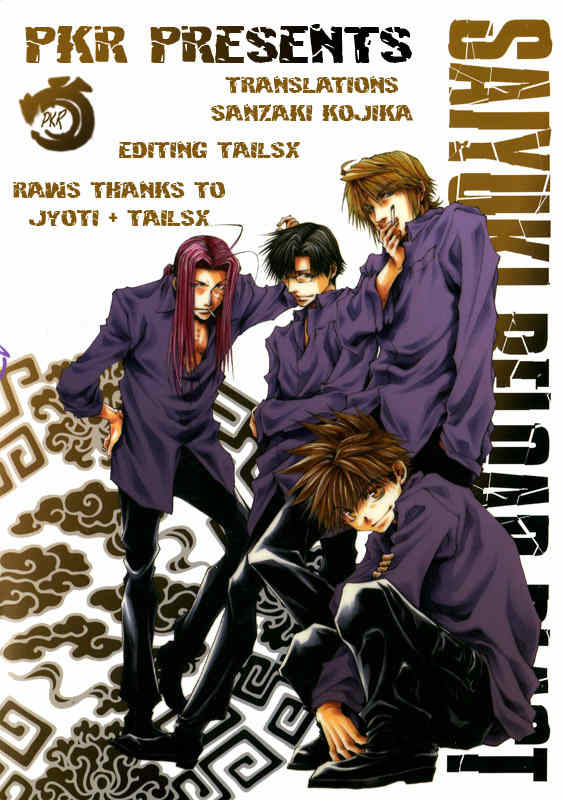 Saiyuki Reload Blast chapter 2 page 1