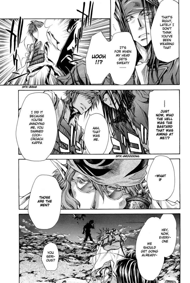 Saiyuki Reload Blast chapter 2 page 17