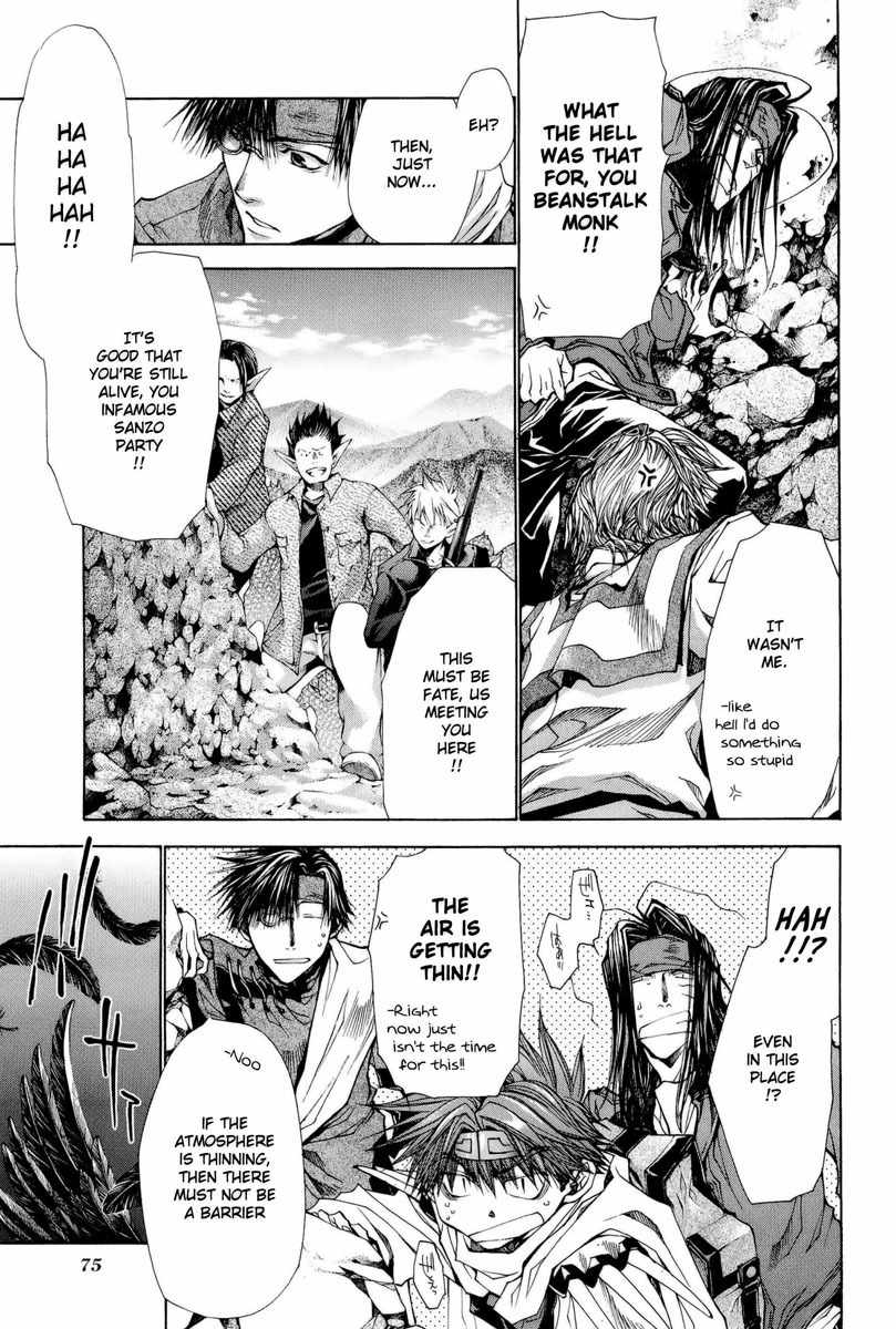 Saiyuki Reload Blast chapter 2 page 7