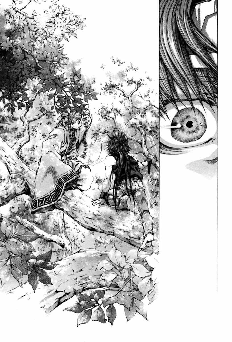 Saiyuki Reload Blast chapter 21.3 page 10