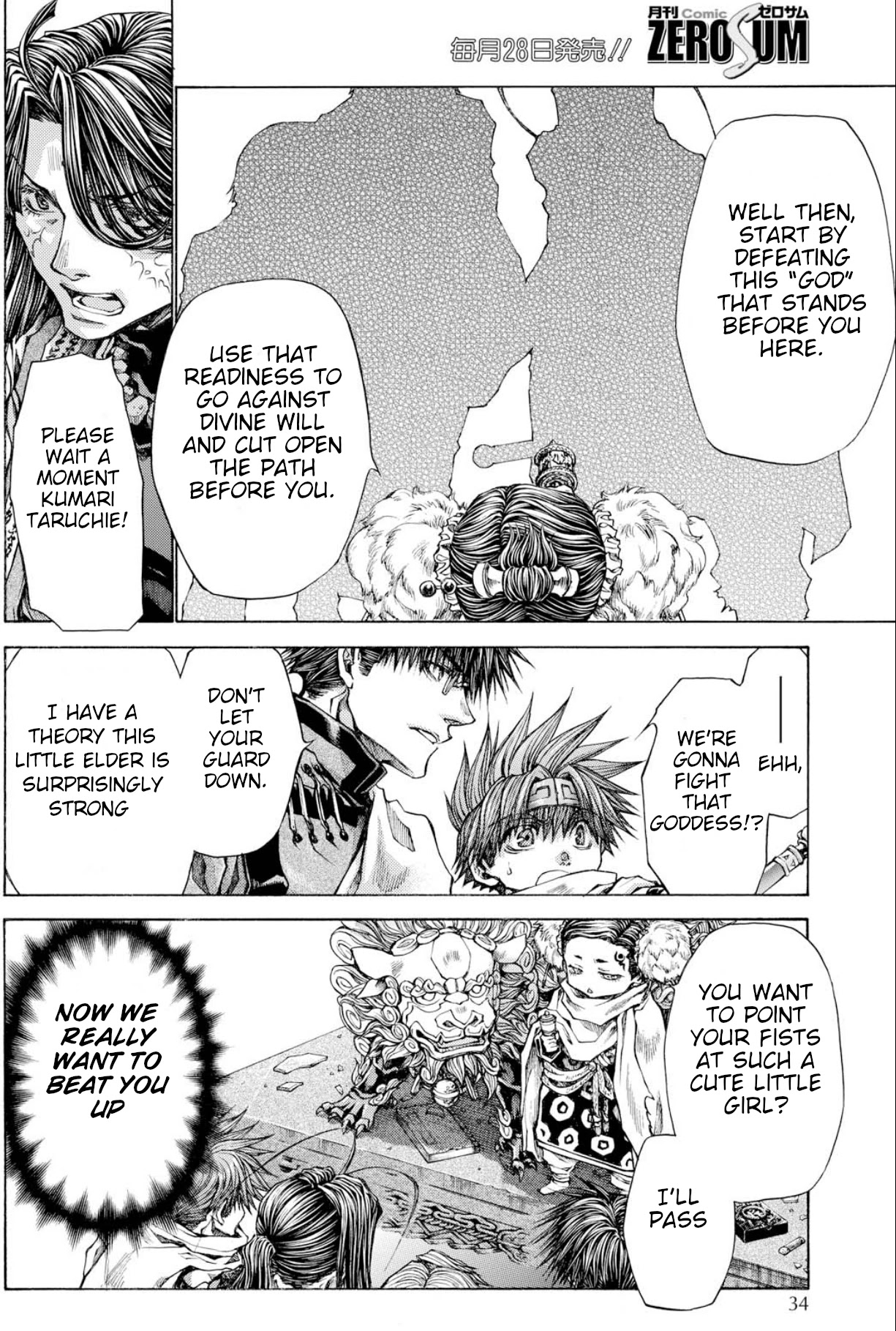 Saiyuki Reload Blast chapter 22 page 23
