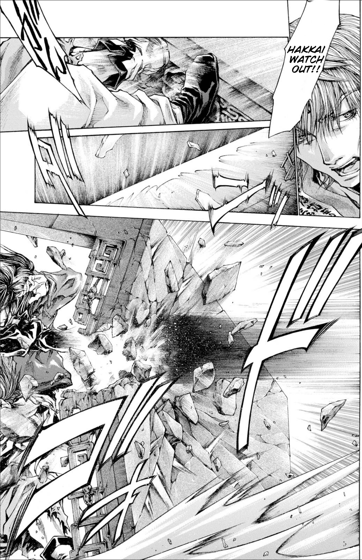 Saiyuki Reload Blast chapter 22 page 34