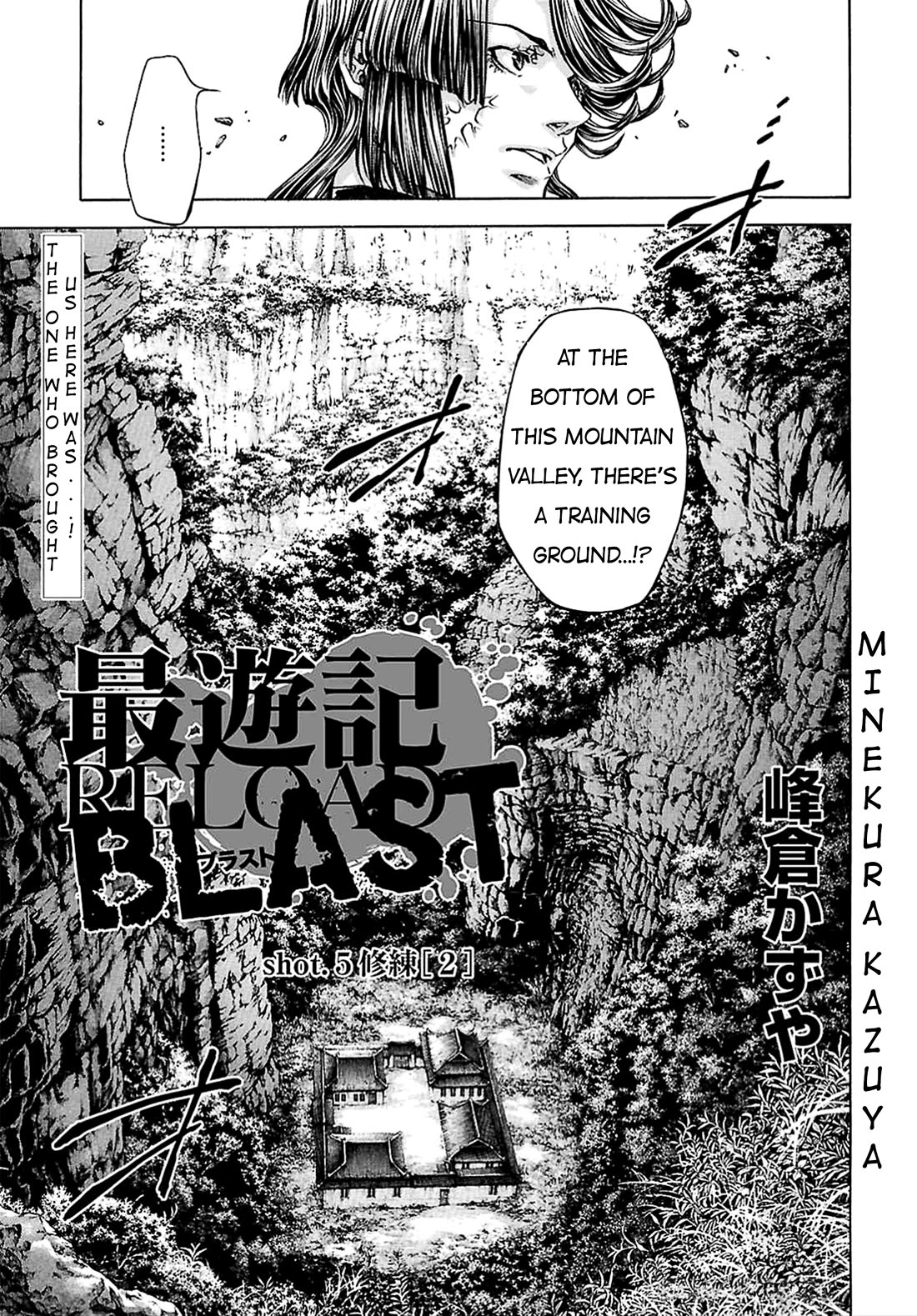 Saiyuki Reload Blast chapter 23 page 3
