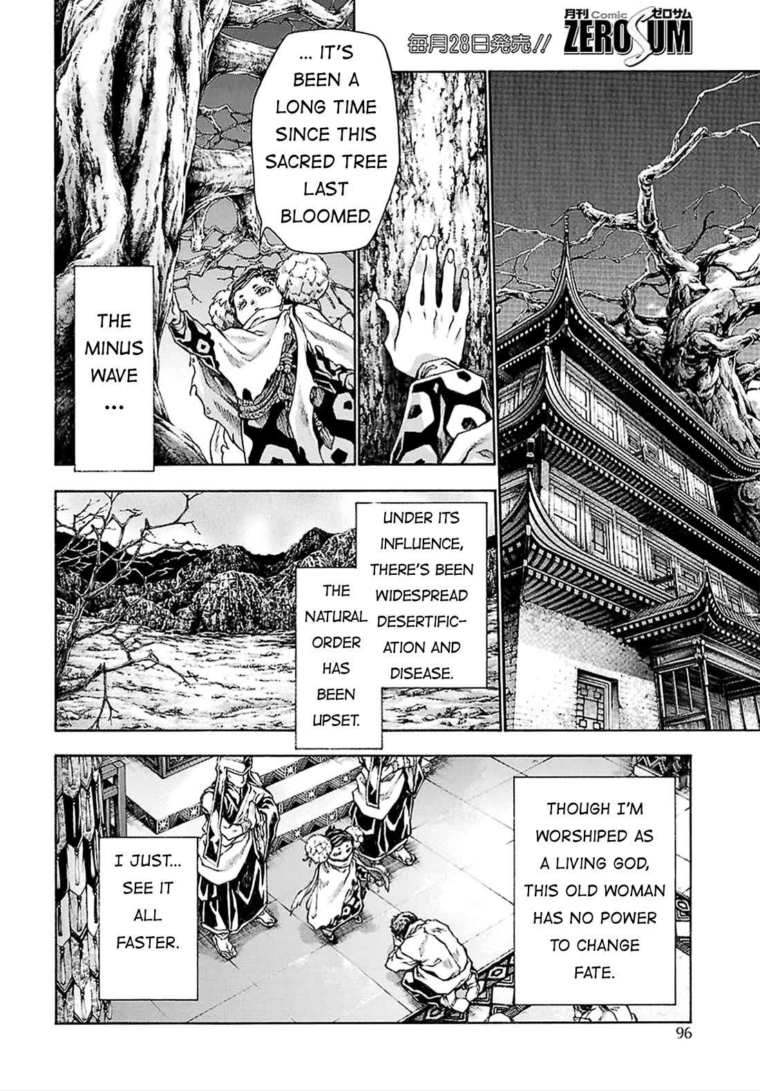 Saiyuki Reload Blast chapter 23 page 37