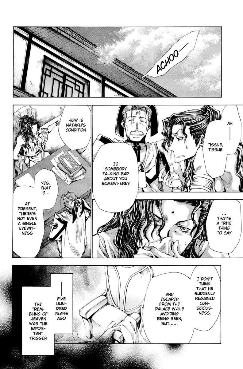 Saiyuki Reload Blast chapter 4 page 11