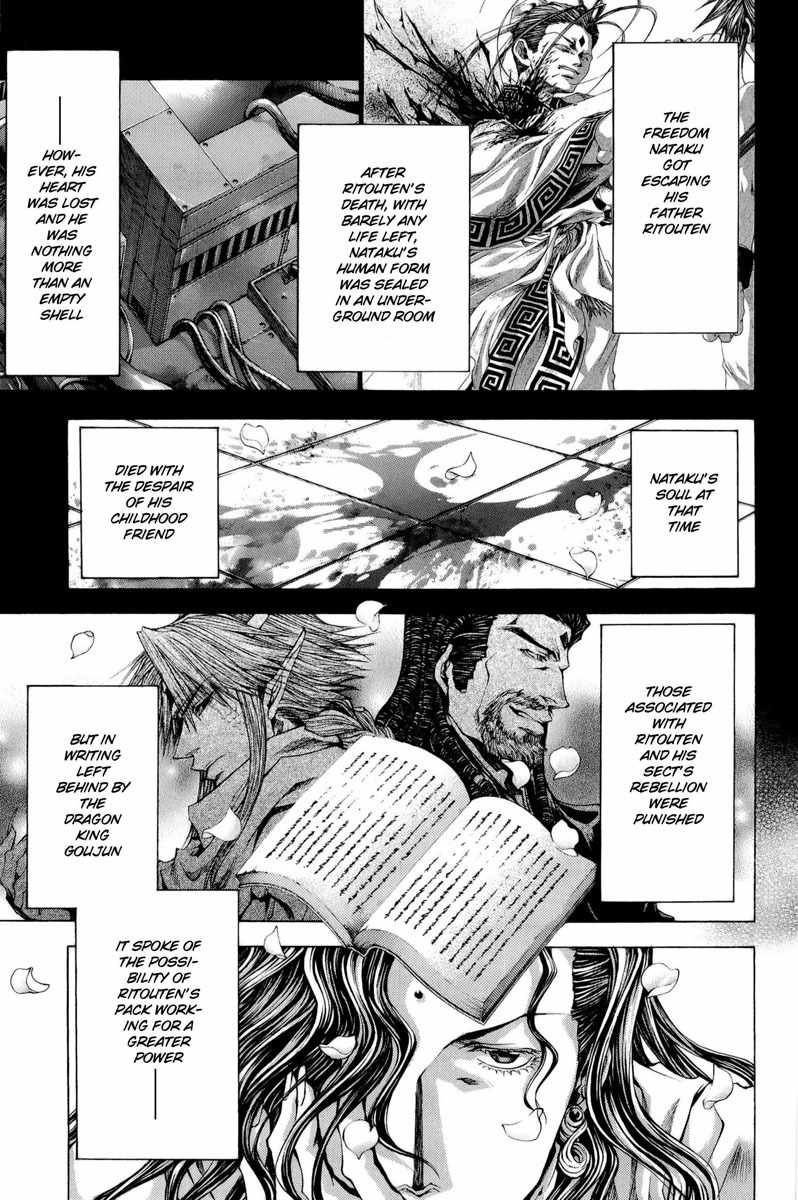 Saiyuki Reload Blast chapter 4 page 12