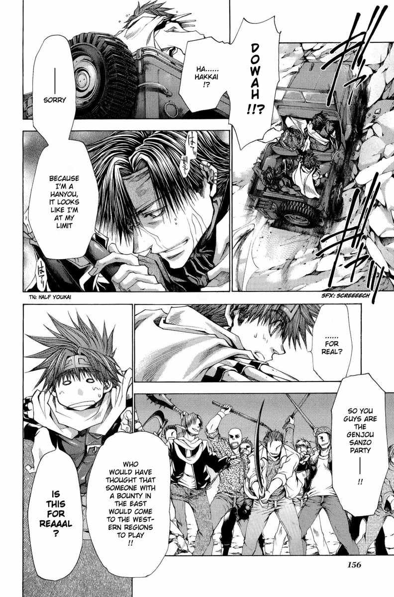 Saiyuki Reload Blast chapter 4 page 15