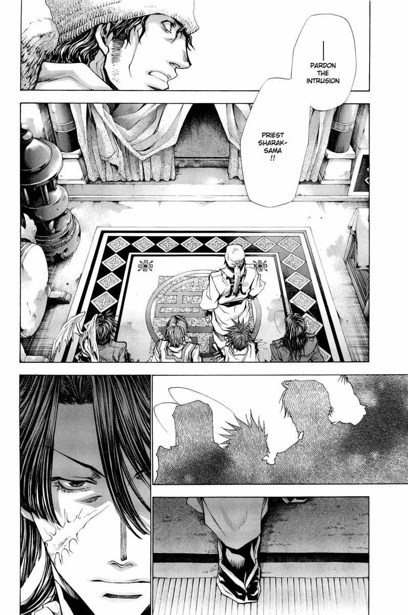 Saiyuki Reload Blast chapter 4 page 23