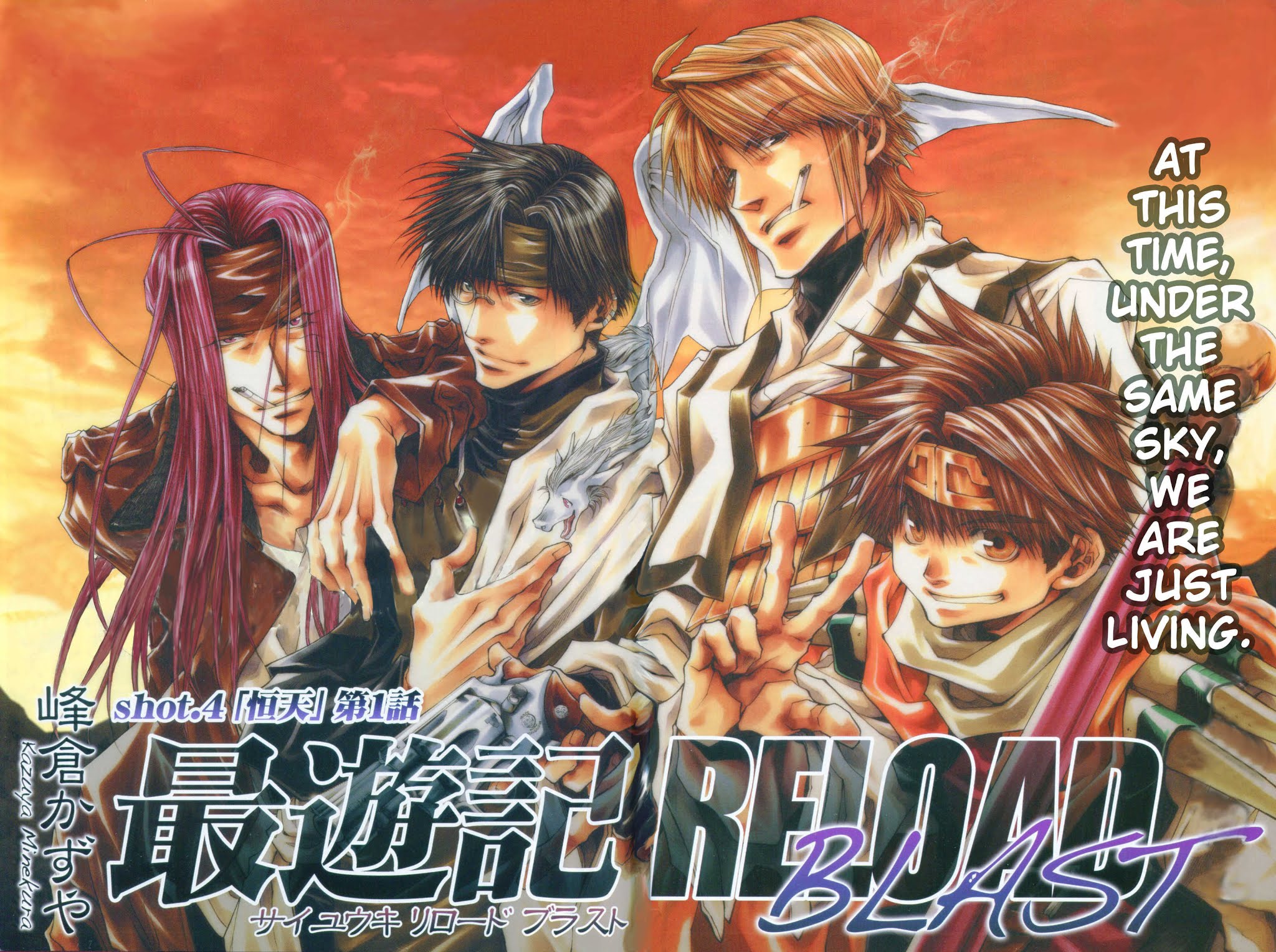Saiyuki Reload Blast chapter 4 page 3