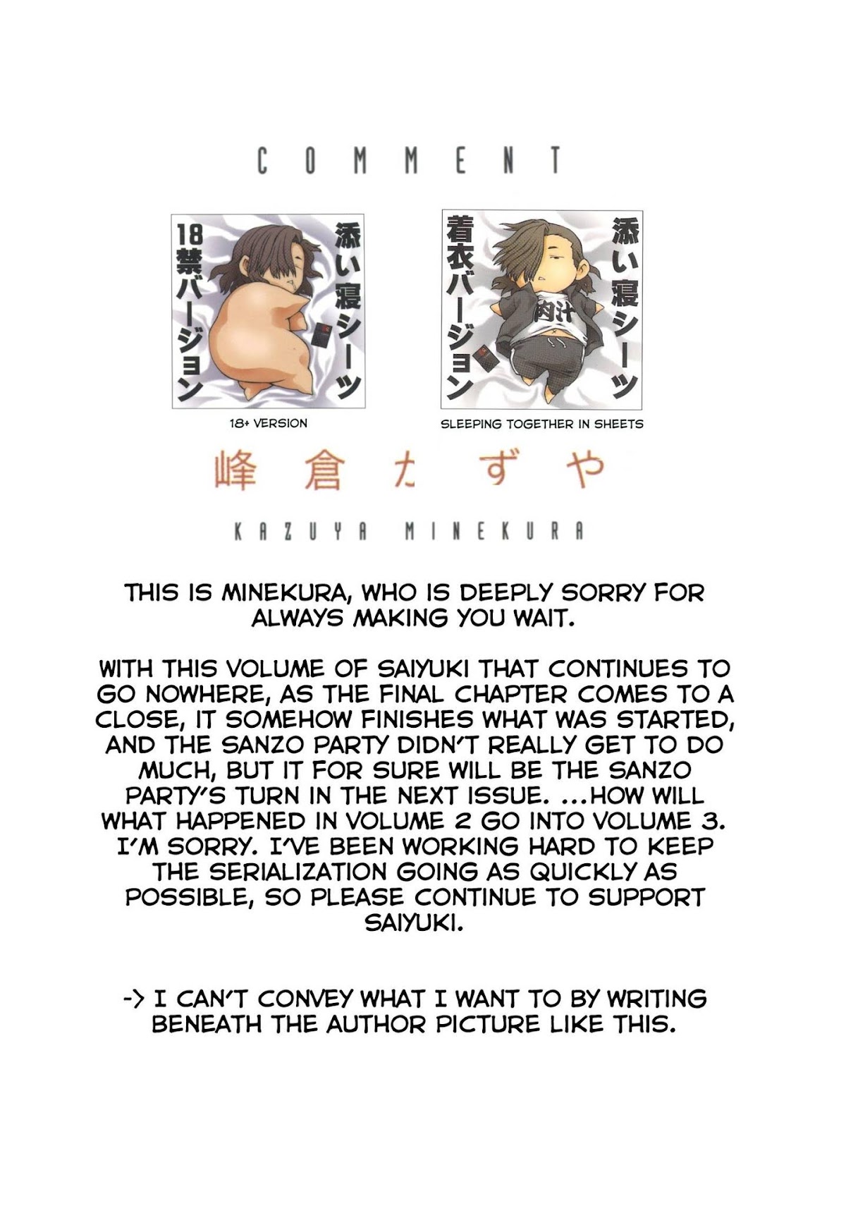 Saiyuki Reload Blast chapter 6 page 2