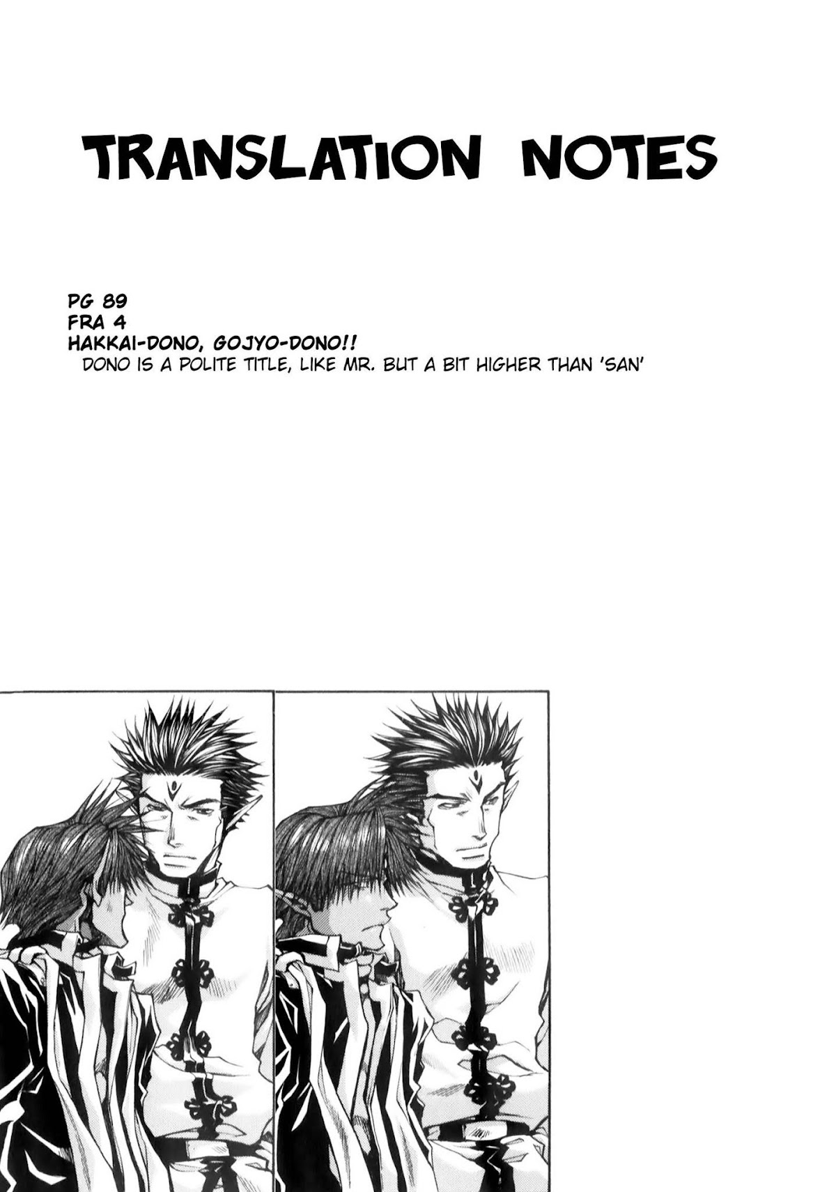 Saiyuki Reload Blast chapter 9.2 page 15