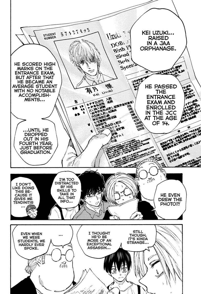 Sakamoto Days chapter 104 page 7