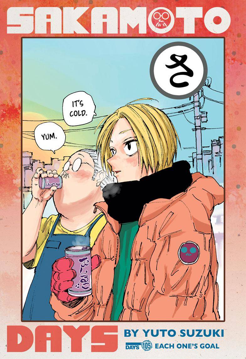 Sakamoto Days chapter 105 page 1