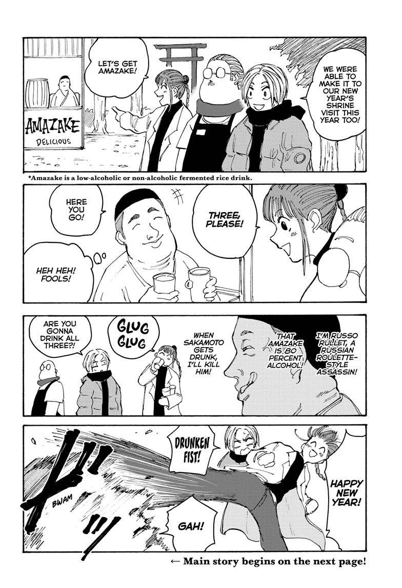 Sakamoto Days chapter 105 page 3