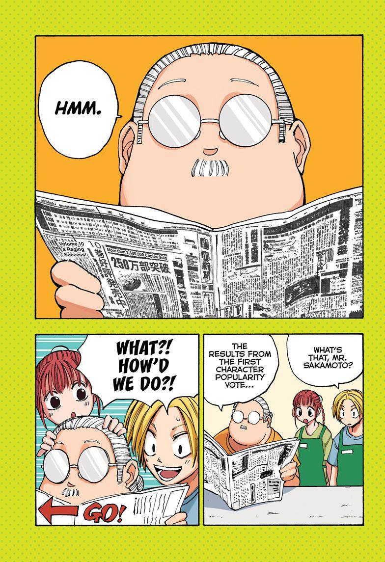 Sakamoto Days chapter 110 page 1