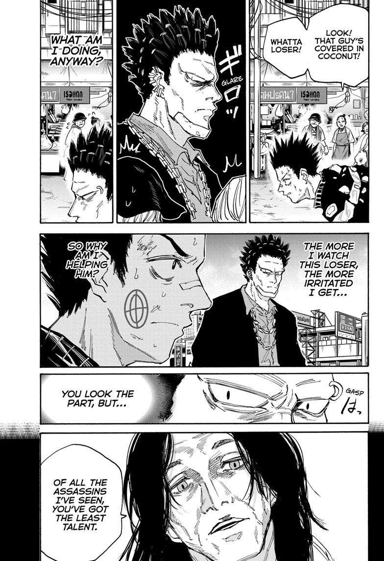 Sakamoto Days chapter 123 page 12
