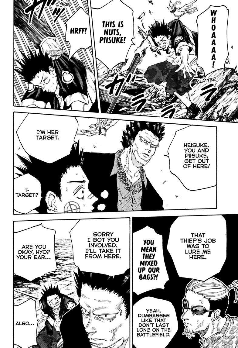 Sakamoto Days chapter 124 page 8