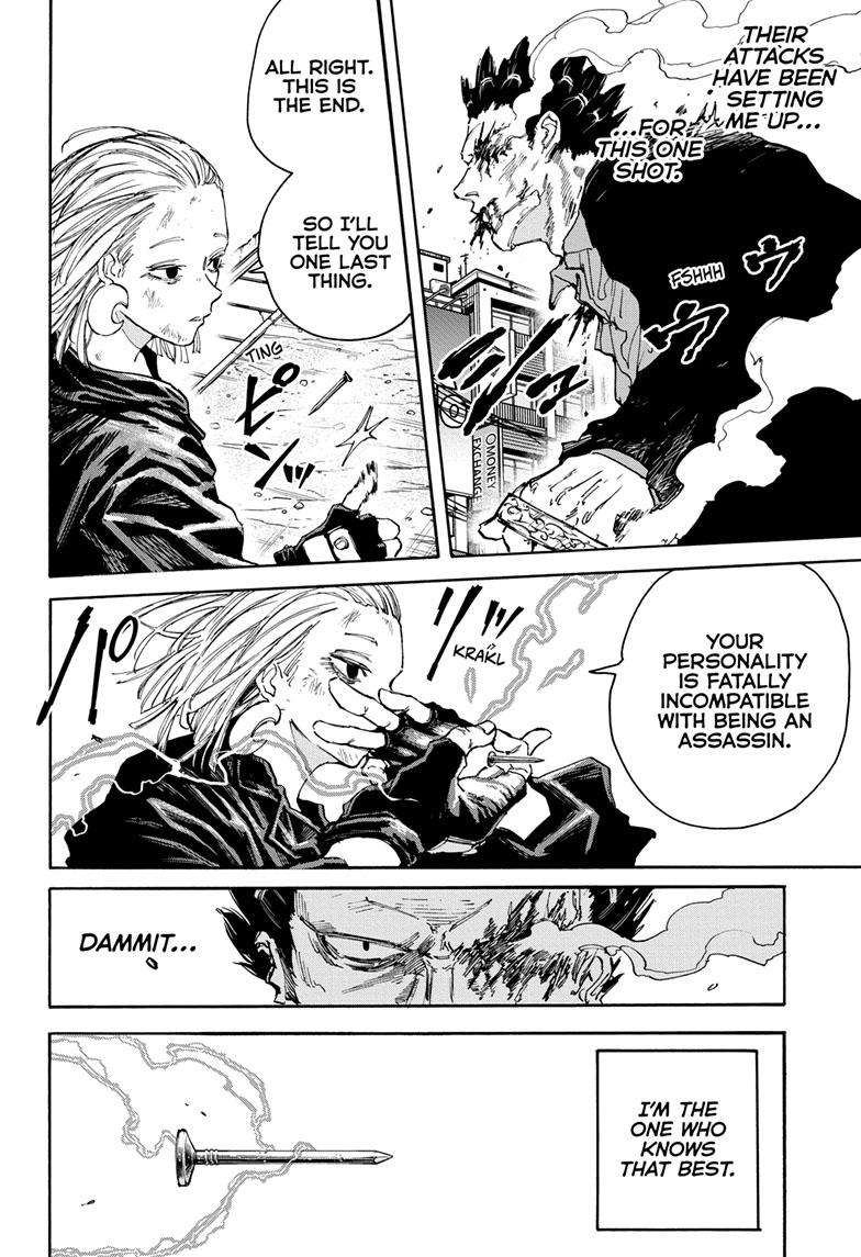 Sakamoto Days chapter 125 page 16