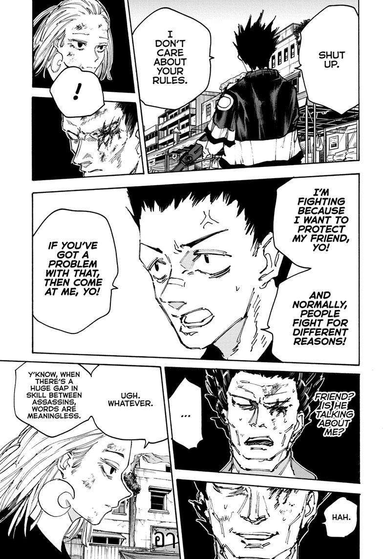 Sakamoto Days chapter 126 page 8