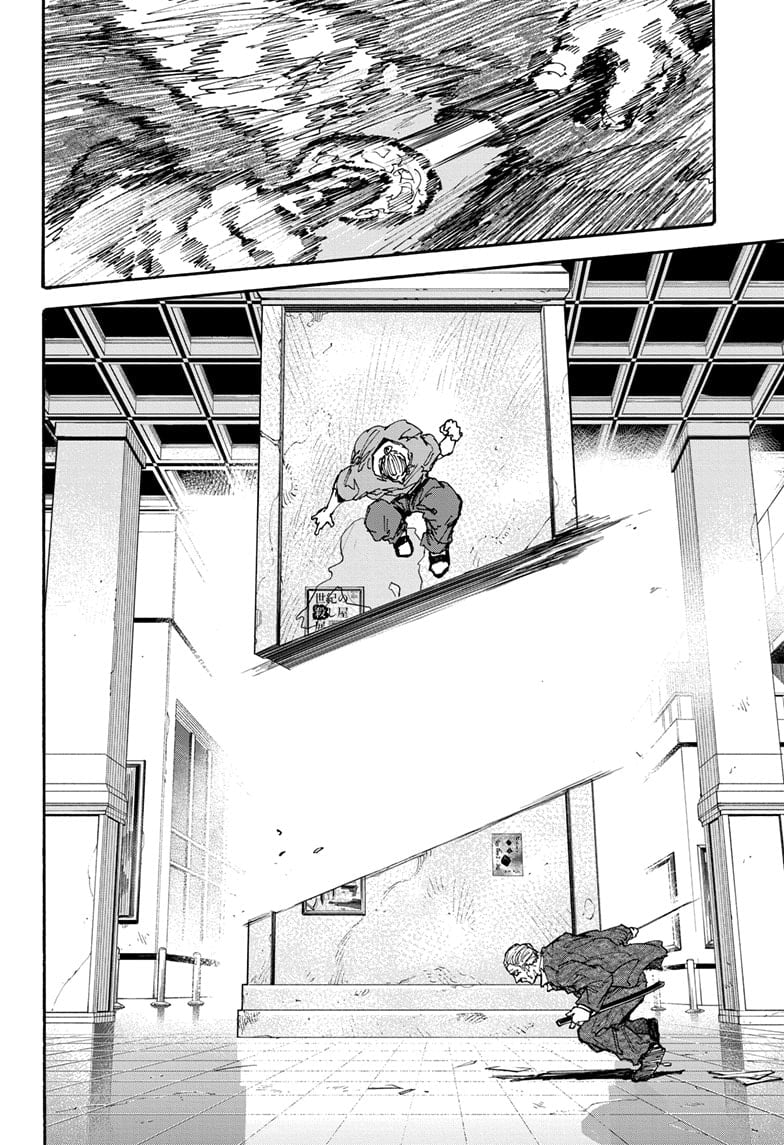 Sakamoto Days chapter 164 page 16