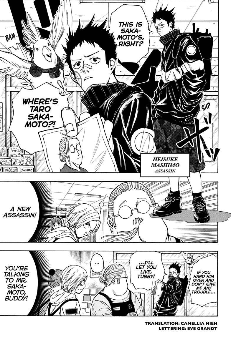 Sakamoto Days chapter 17 page 3