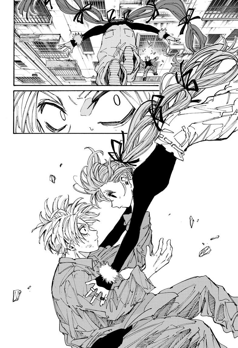 Sakamoto Days chapter 190 page 11