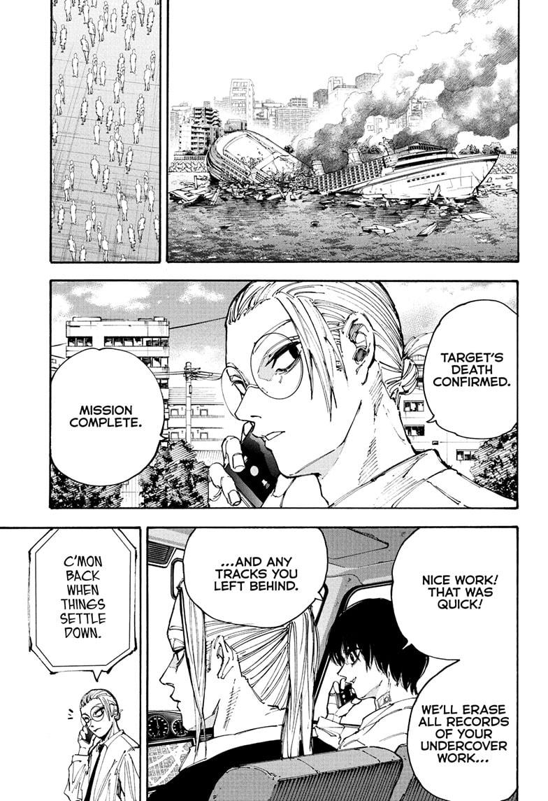 Sakamoto Days chapter 203 page 4