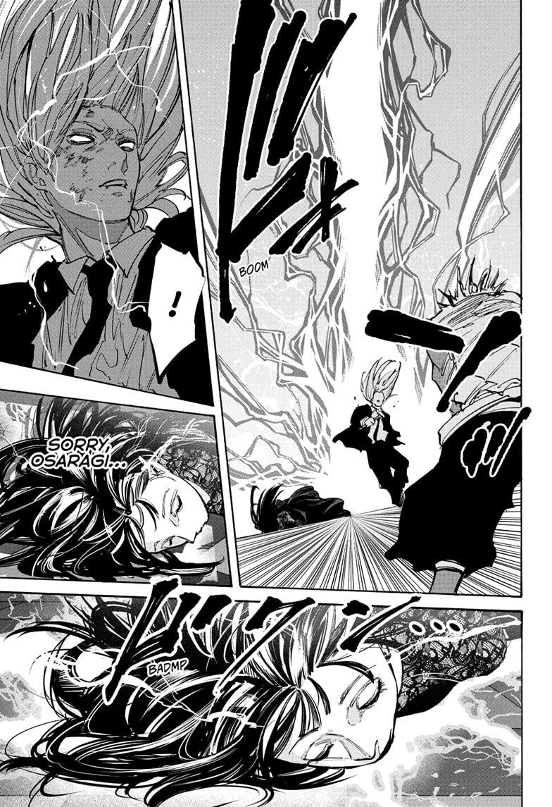 Sakamoto Days chapter 211 page 13