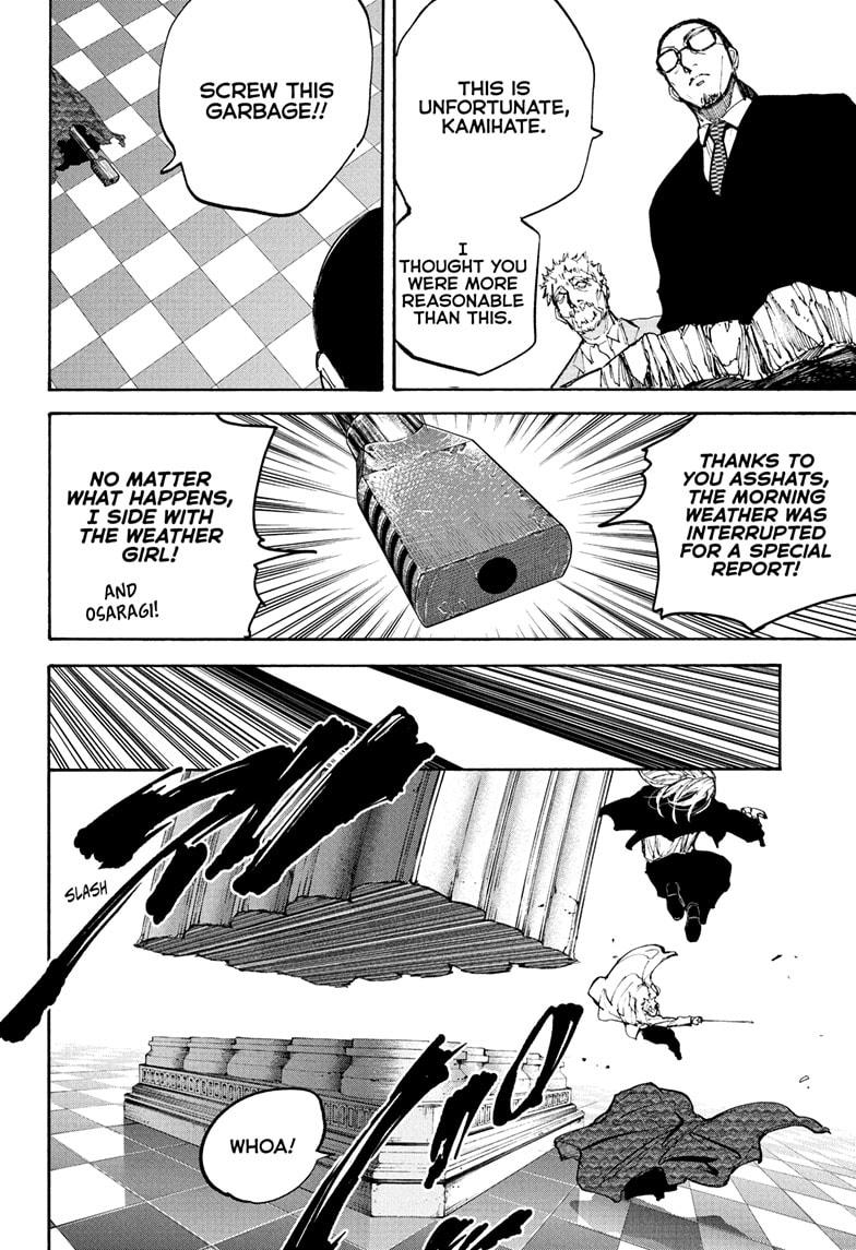 Sakamoto Days chapter 211 page 2