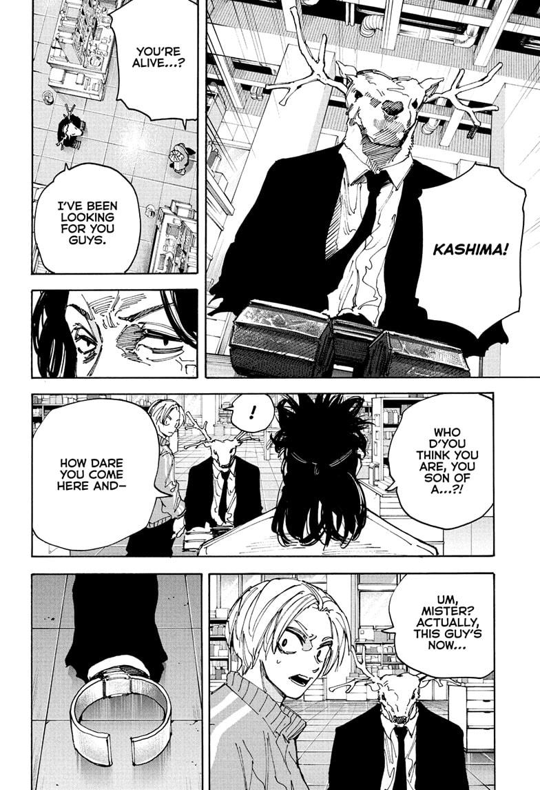 Sakamoto Days chapter 212 page 12