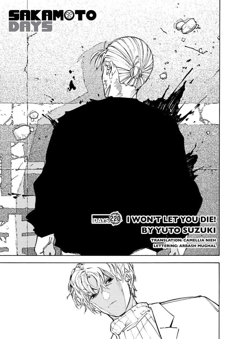 Sakamoto Days chapter 220 page 1