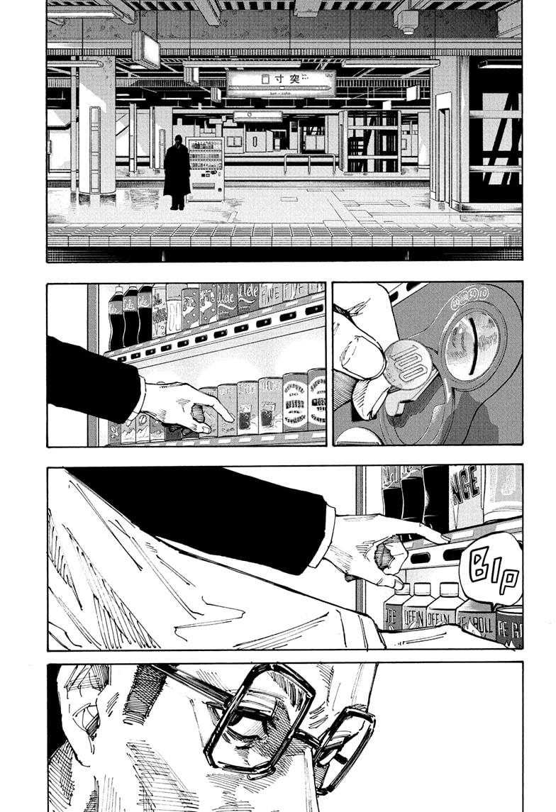 Sakamoto Days chapter 222 page 3