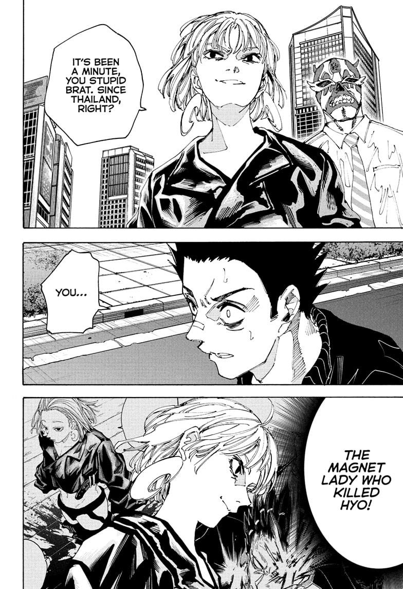 Sakamoto Days chapter 225 page 4