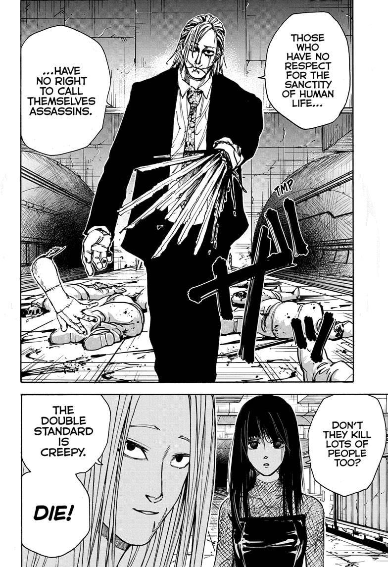 Sakamoto Days chapter 26 page 12