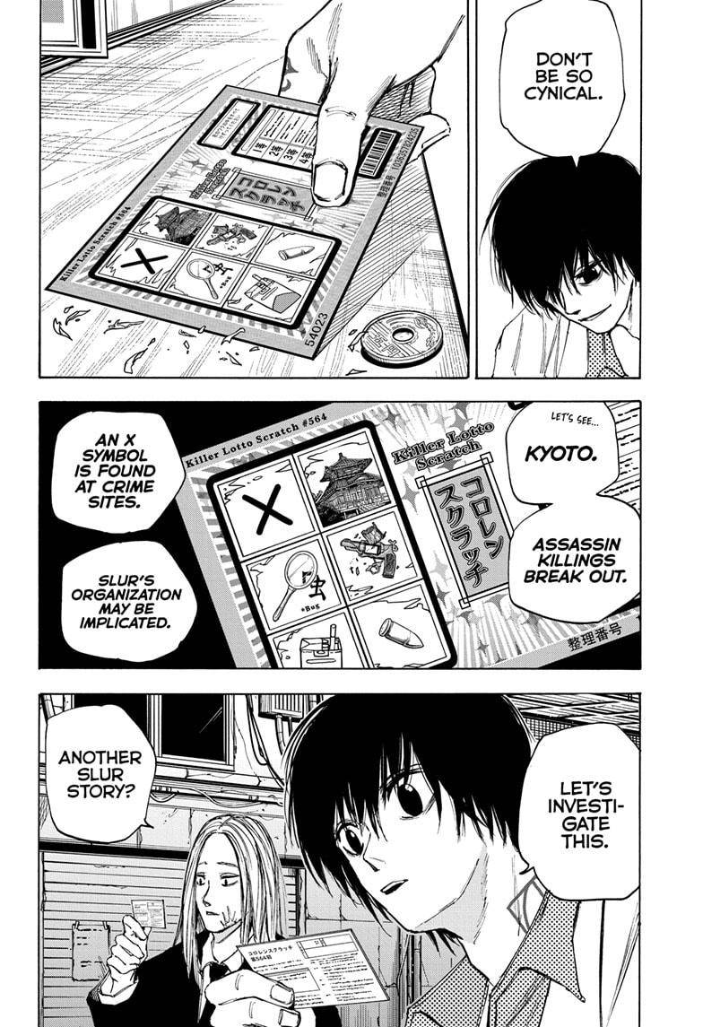 Sakamoto Days chapter 73 page 11