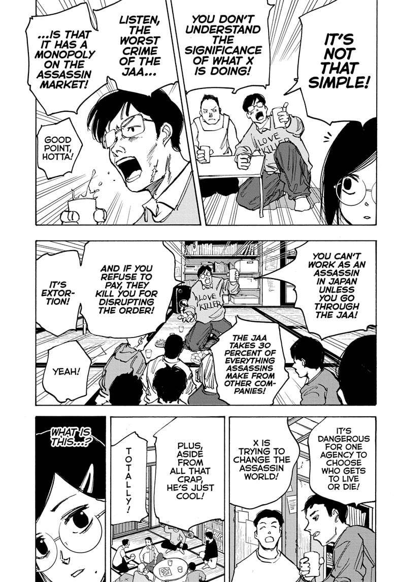 Sakamoto Days chapter 77 page 5