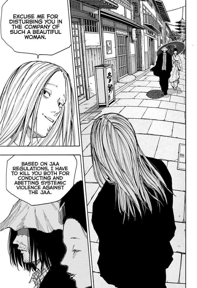 Sakamoto Days chapter 96 page 12