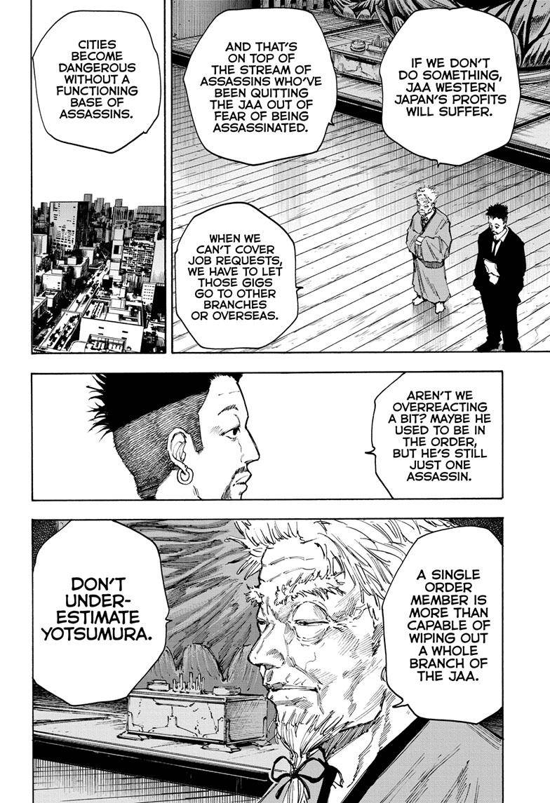 Sakamoto Days chapter 96 page 7