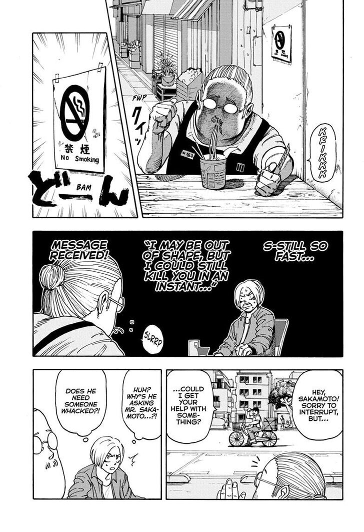 Sakamoto Days chapter 1 page 18