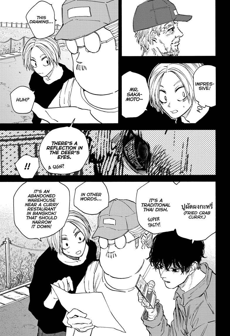 Sakamoto Days chapter 105 page 10