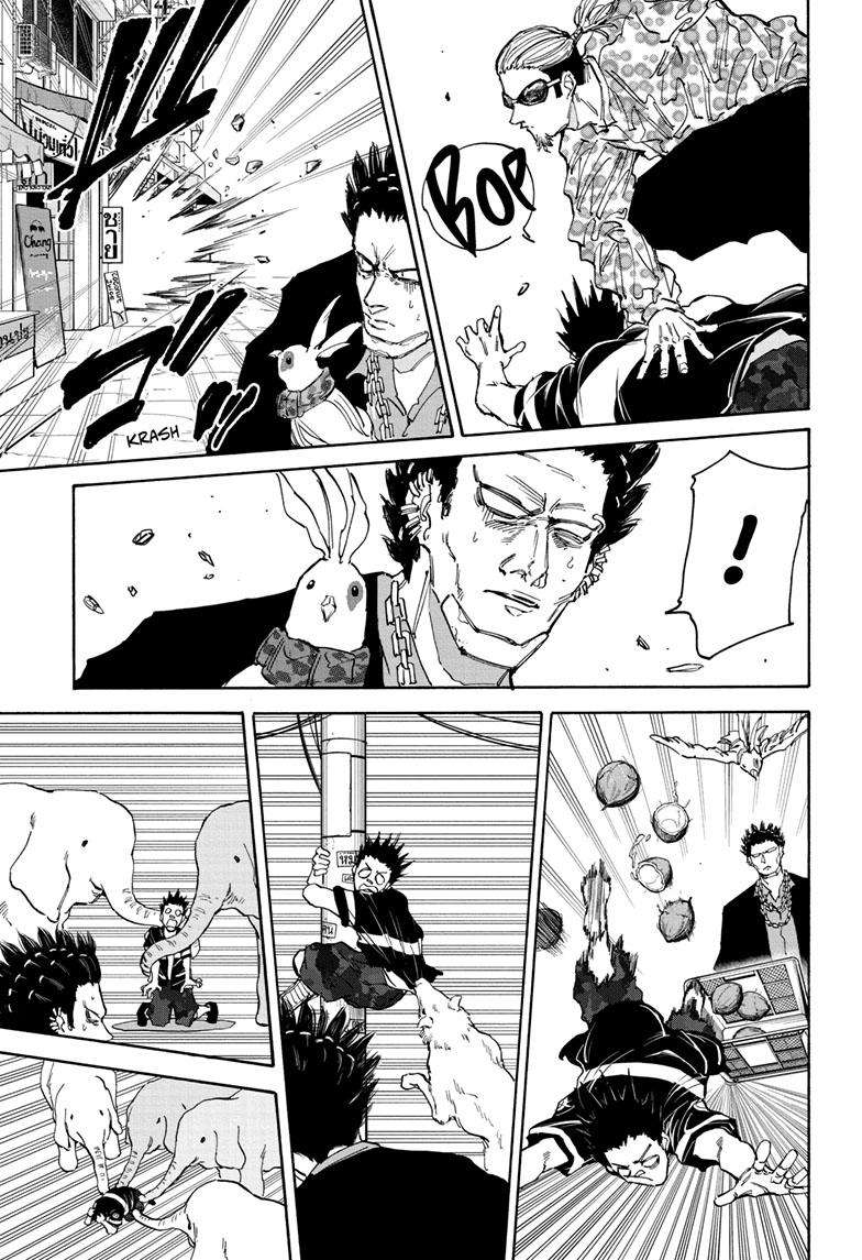 Sakamoto Days chapter 123 page 10