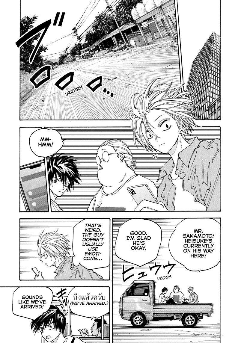 Sakamoto Days chapter 128 page 4