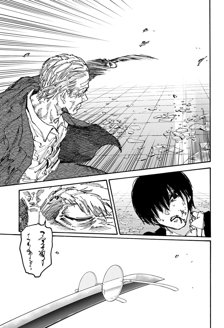 Sakamoto Days chapter 164 page 11