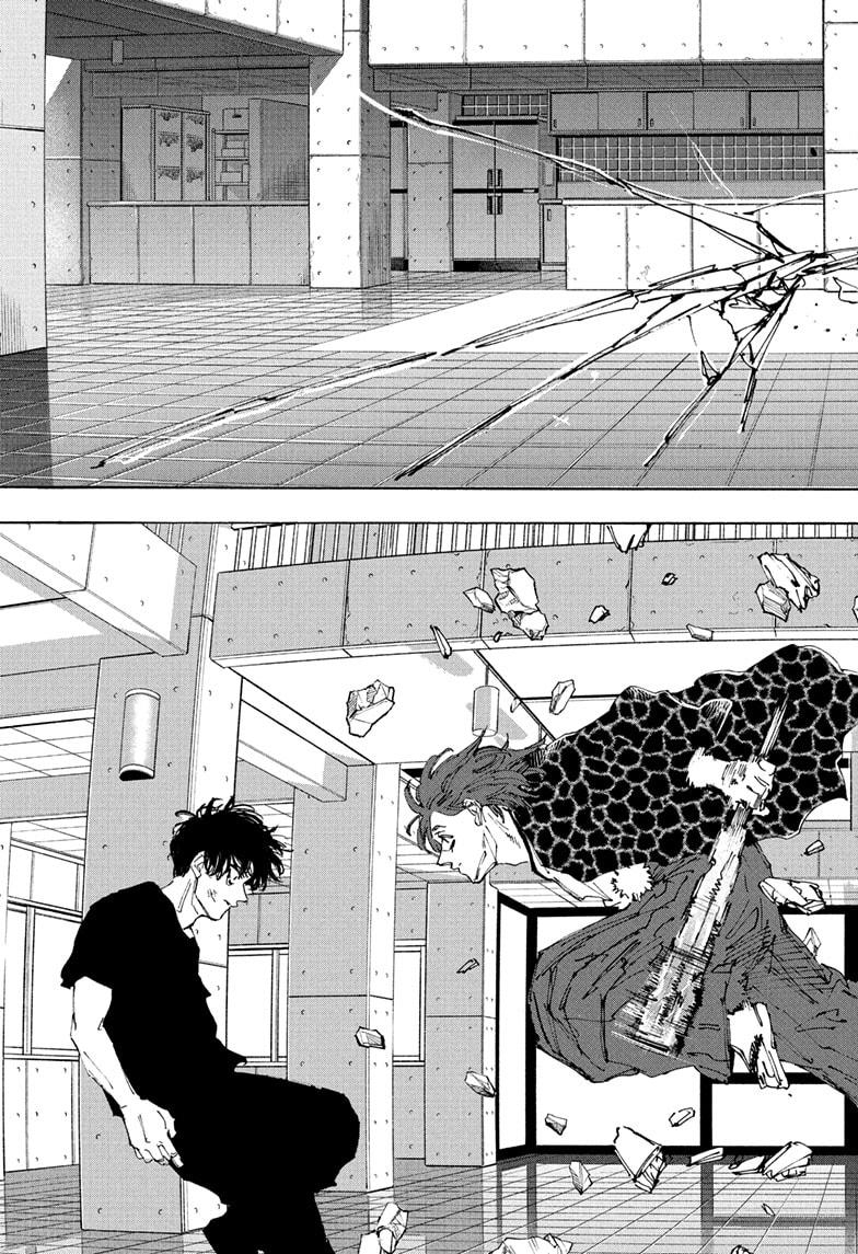 Sakamoto Days chapter 234 page 17