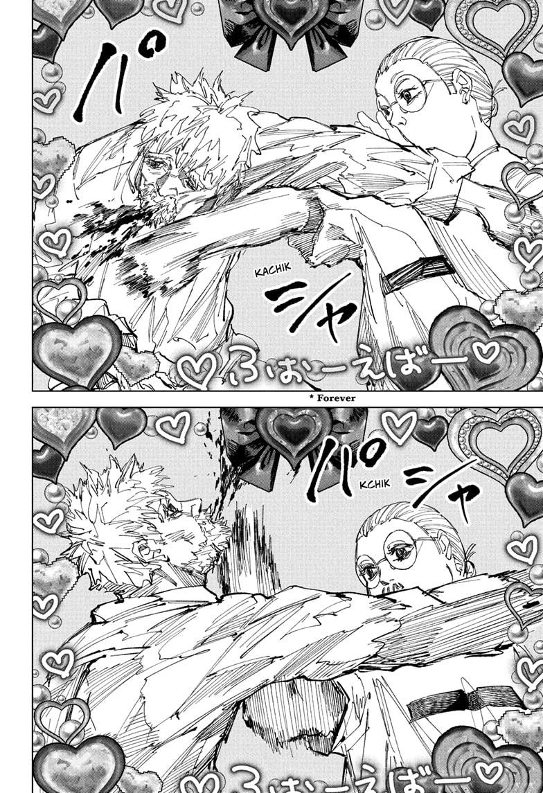 Sakamoto Days chapter 241 page 14
